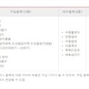 제일의료복지용구 이미지