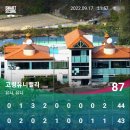 어드레스808 | 고령 유니밸리 CC 9월 라운딩 후기