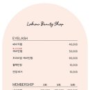 엘오브로우
