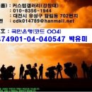 [커스텀갤러리] 1.오디오(무릎, 핸들바용),스테이지2 스피커, 크롬마스터실린더, 윈드실드, 동승자손잡이 이미지