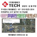 케이엘라인 주식회사 이미지