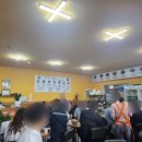 아구나라양푼이찌개