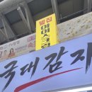 속초종합중앙시장 | 속초 가볼 만한 곳 속초종합중앙시장 가게 주차장