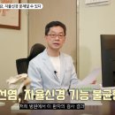 빛샘안영우의원