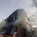 동인동