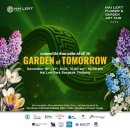 다모아플라워 | 🇹🇭 플라워 × 아트 × 마켓! Nai Lert Flower & Garden Art Fair 2025 꼭 가야 하는 이유