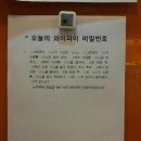 안선생수학학원