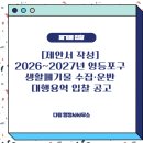 다림행정사사무소 이미지