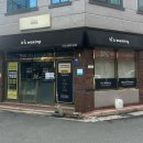 태암로 | [대구 북구]왁싱샵 교육까지 가능한 칠곡 구암역 근처 이츠왁싱 추천 (주차,예약,후기)