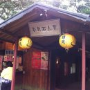 온천농장 이미지