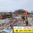 동해주유소 이미지