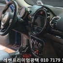 레벤프리미엄 이미지