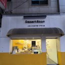 꼬끄가 너무 맛있고 필링까지 완벽한 전주마카롱 맛집! [디저트붐] 방문후기