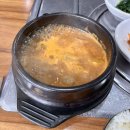 호순네집 이미지