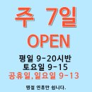 대화역3번출구약국 이미지