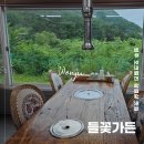 들꽃가든 | 원주 오크밸리 맛집 들꽃가든 삼겹살 후기
