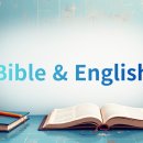 Bible & English Study | Genesis 20:6 - "God Kept You From Sinning"