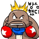 WS복싱클럽 원당점 이미지