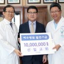 신일병원 이미지