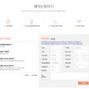 출장마사지고객센터