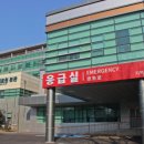 대구의료원 이미지