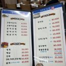오포해물찜 | 경기광주 신현동 횟집 새로오픈한 특별한횟집 내돈내산후기 -!