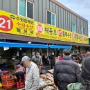 수길수산 - 남동구 장도로 86-17 | 수길수산