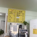 밥이랑삼겹이랑 | 남해 쏠비치 맛집 남해 집밥 맛집, 남해밥이랑술이랑누나네 미조면 솔직 후기