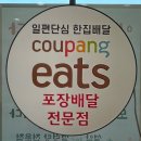 설악봉화산설렁탕 이미지