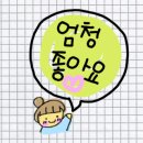 진영(단지앞)공인중개사사무소 이미지