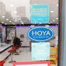 안경사랑 달동점 이미지