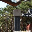 알천자전거길(북) | 경주 소금강지구 2 - 경주 표암, 탈해왕릉과 숭신전