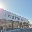 서해해물손칼국수 | 강화도 풍물시장 맛집 박승광해물손칼국수 솔직 후기