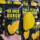 망고 이미지