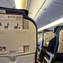 5071 | 대한항공 진에어 공동운항（KE5071 = LJ233) 탑승 후기, 인천국제공항 제2여객터미널에서 오사카 간사이...