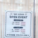 꼼꼼한 케어로 유지력좋은 청라네일 1248 네일 방문후기