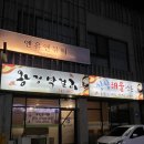 왕경막걸리 이미지