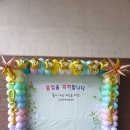 풍선천사이벤트 이미지