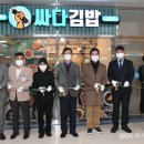 방송사업단