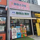 철이네문구 이미지