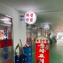 해미상가1 이미지