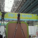 호서대학교 체육관 이미지