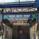 빅토리워시 구미점 | 구미세차장 도량동세차장 빅토리워시구미점