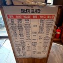 미카도스시까치산역점