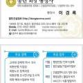 조성면행정사 네이버블로그