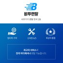 경원소방