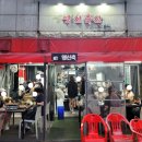 영신축산 이미지