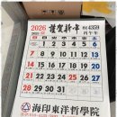 해인빌딩 | 용인사주 미래를 향한 여정, 해인동철학원 경험 후기