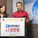 금강건설(주) 이미지