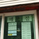 외룡송어회캠핑장 이미지